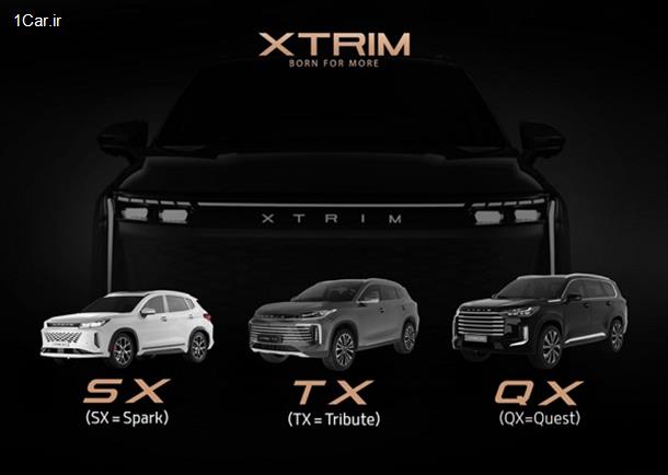 نام جدید-محصولات-شرکت-مدیران خودرو نام جدید-محصولات-شرکت-مدیران خودرو